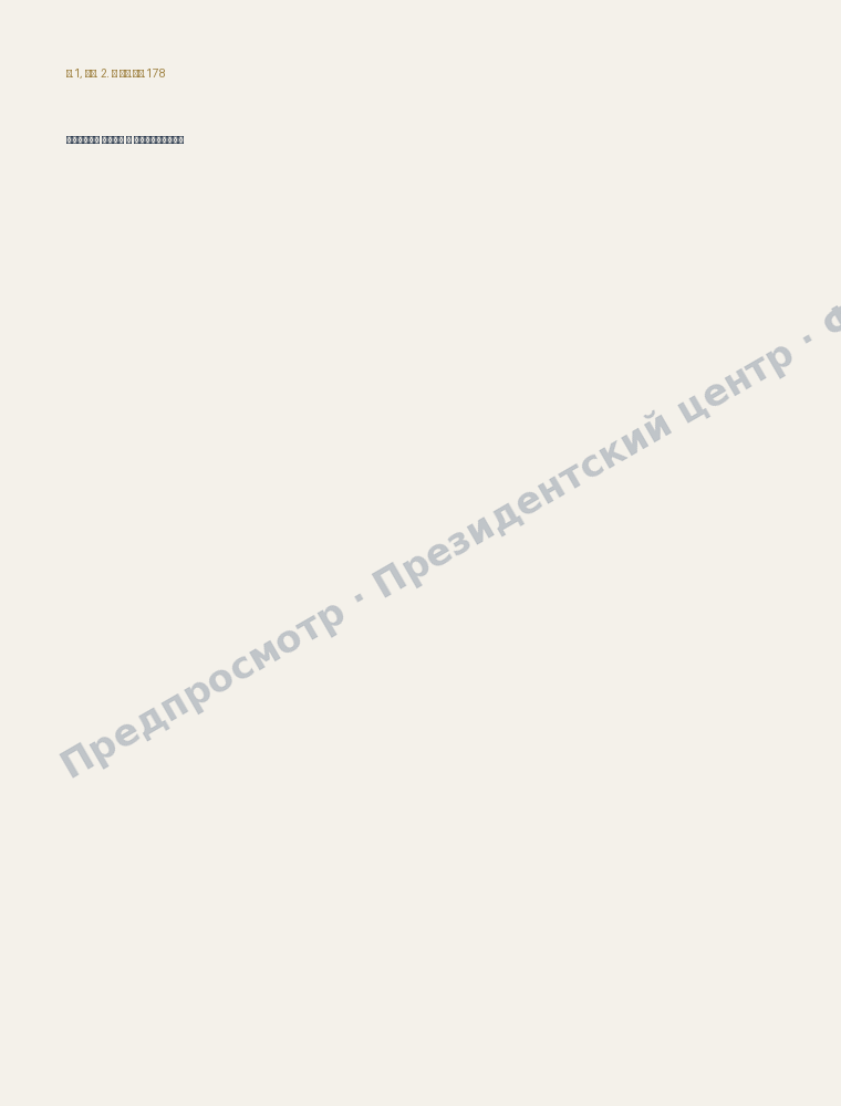 скан
